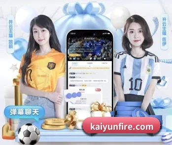 开云电竞在线的故事 - 体育资讯内容服务