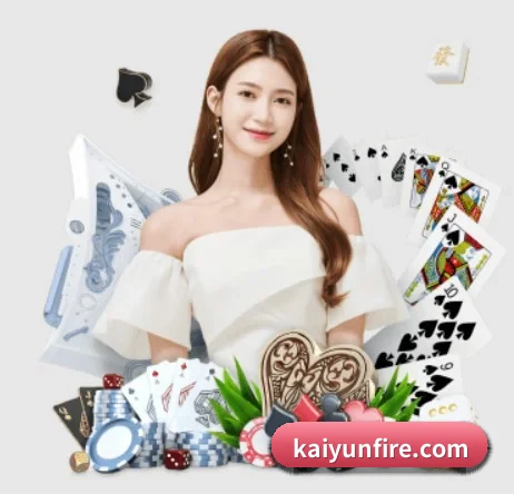 开云电竞在线 APP
