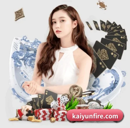 开云电竞在线 APP 界面