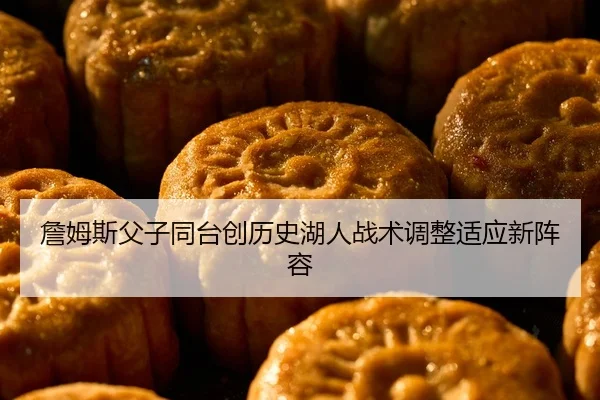 zhan-mu-si-fu-zi-tong-tai-chuang-li-shi-hu-ren-zhan-shu-tiao-zheng-shi-ying-xin-zhen-rong-2-581.jpg