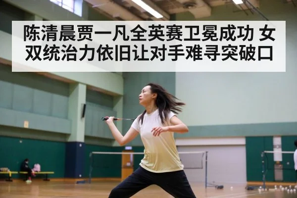 badminton net shot action