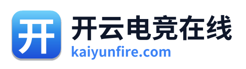 开云电竞在线